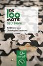 Les 100 Mots De La Shoah - Preview