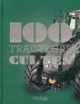 Les 100 Tracteurs Cultes - Preview
