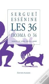 Les 36 - Serguei Essenine