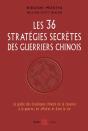 Les 36 Strategies Secretes Des Arts Martiaux - Preview