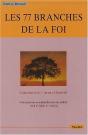 Les 77 Branches De La Foi - Preview