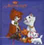 Les Aristochats, Disney Classique - Preview