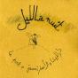 Les Aventures De Zoë ; La Nuit - Preview