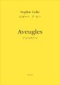 Les Aveugles - Preview