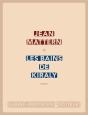 Les Bains De Kiraly - Preview
