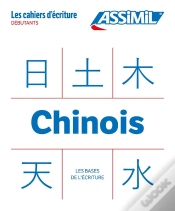 Capa do artigo Les Cahiers D