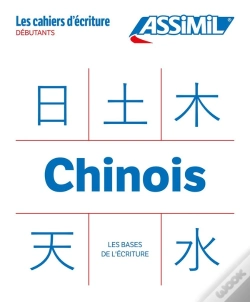 Capa do artigo Les Cahiers D'Écriture : Chinois