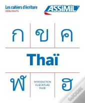 Les Cahiers D'Écriture : Thaï