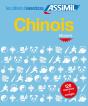 Les Cahiers D'Exercices : Chinois ; Débutants ; Cahier D'Exercices - Preview