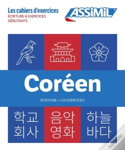 Capa do artigo Les Cahiers D'Exercices : Coréen ; Débutants ; Écriture & Exercices (Édition 2024)