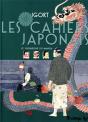 Les Cahiers Japonais (Tome 2) - Preview