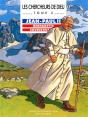 Les Chercheurs De Dieu T.5; Jean Paul Ii - Preview