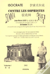 Capa do artigo Les Classiques Pour Xi