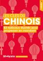 Les Clés Du Chinois : 83 Radicaux Illustrés Pour Progresser En Mandarin - Preview