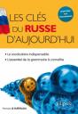 Les Clés Du Russe D'Aujourd'Hui ; Le Vocabulaire Indispensable ; L'Essentiel De La Grammaire À Connaître - Preview