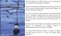 Les Coquelicots Bleus - Preview