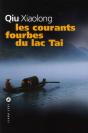 Les Courants Fourbes Du Lac Tai - Preview