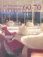 Les Décorateurs Années 60-70 - Preview