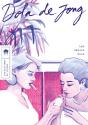Les Desirs Flous - Preview