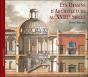 Les Dessins D'Architecture Au Xviii Siecle - Preview