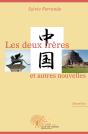 Les Deux Frères Et Autres Nouvelles - Preview