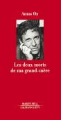 Les Deux Morts De Ma Grand-Mere - Preview