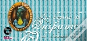 Capa do artigo Les Disparus Du Quipanic