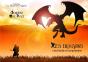 Les Dragons, C'Est Facile A Comprendre - Preview