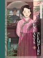 Les Enfants De L'Empire Tome 2 - Preview
