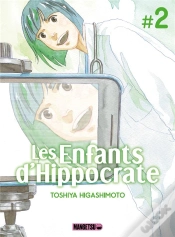 Capa do artigo Les Enfants D
