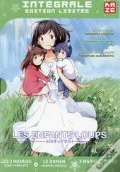 Les Enfants Loups - Ame & Yuki ; Intégrale ; Coffret