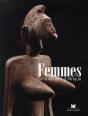 Les Femmes Dans Les Arts D'Afrique - Preview