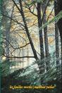 Les Feuilles Mortes - Preview