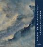 Les Fissures De L'Aube - Preview