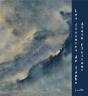 Les Fissures De L'Aube - Preview