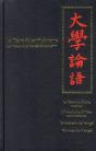 Les Fleurs De La Pensée Chinoise T.3 ; Les Fleurs Du Confucianisme - Preview
