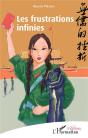 Les Frustrations Infinies - Preview
