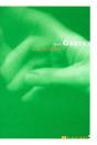 Les Gestes - Preview