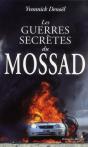 Les Guerres Secretes Du Mossad - Preview