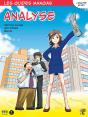 Les Guides Manga : Analyse - Preview