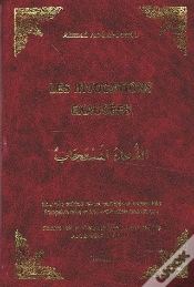 Capa do artigo Les Invocations Exaucees  Bilingue Arabe Francais
