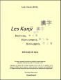 Les Kanji Bien Vus - Preview