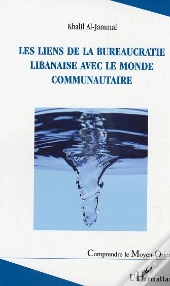 Les Liens De La Bureaucratie Libanaise Avec Le Monde Communautaire