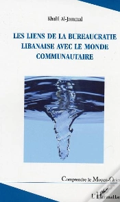 Capa do artigo Les Liens De La Bureaucratie Libanaise Avec Le Monde Communautaire