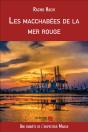 Les Macchabées De La Mer Rouge - Preview