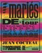 Les Maries De La Tour Eiffel - Preview
