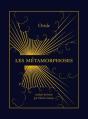 Les Metamorphoses - Preview