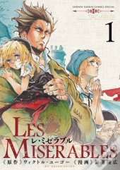 Les Miserables (Omnibus) Vol. 1-2