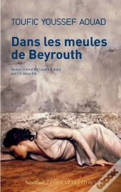 Les Moulins De Beyrouth