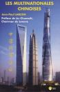 Les Multinationales Chinoises - Preview